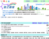 HSK Mall  星之國度