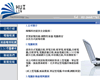 輝麟科技有限公司