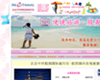 北京中環假期國際旅行社