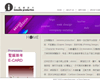 Inmedia production 正媒體製作