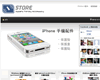 iStore
