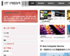 IT Asia Computer Service