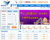 快達商旅網