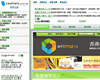 傳單目錄 Leaflet Directory 
