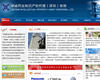 北京律誠同業知識產權代理有限公司