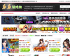 樂樂遊戲