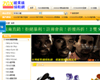 台灣縱貫線球鞋網