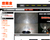 燈飾倉 Lighting outlet