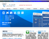 網盟國際 LinkagePro.com