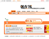鄰線上外賣網