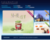 Lokomotive Communications (Asia) Limited