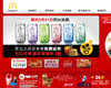 McDonald