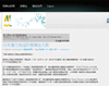 強積金新聞博客