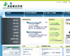 Hong Kong Sales Asso
