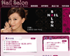 Nail Salon 美甲店