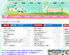 PetKD.NET 寵物王國