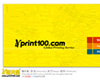 咭片皇 Print100.com
