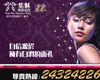 紫魅專業美容