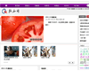 輕加 qing+