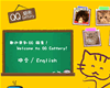 Exotic Cattery