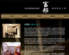 RAY & PARTNERS DESIGN  富邦設計工程