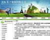 亞K電子五金環保回收公司