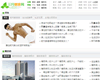 三月健康網