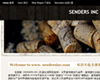 聖德斯有限公司 Senders INC