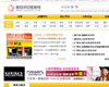 數碼沖印資訊網