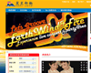 麗星郵輪 Star Cruises