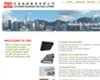 先迪商業服務有限公司 Symbiotic Business Services Limited