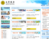 大豐銀行有限公司