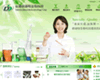 台灣德瑞特生物科技股份有限公司