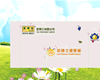 茶博士有限公司 Tea Professor Limited