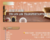 搬屋天倫樂  TIN LUN LOK