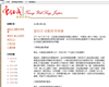 曾鈺成官方博客