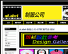 uLabel 印Tee專門