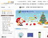 優友有限公司 UU Limited