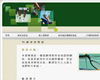 W6 網球俱樂部