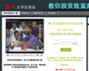 奮鬥大學生創業計畫電子書