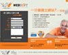 Websoft 網想 - 網頁設計 Web Design