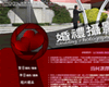 映美軒 婚宴婚禮攝影攝錄