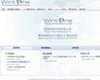 信通資訊科技有限公司 Wintone Telecommunications