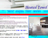 Heated towel rails