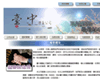 臺中禮儀公司