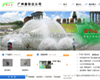 廣州市鑫怡達噴泉灌溉園林有限公司
