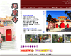 大嶼山延慶寺