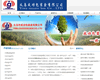 義烏成功包裝有限公司