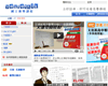 YouToTalk網上補習頻道 YouToTalk Online Tutoring Center
