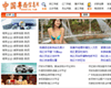 中國粵西資訊網